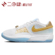 #耐克 Nike Ja 1 莫兰特1代 篮球鞋 低帮 GS 白蓝 FZ8327-103