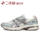 #亚瑟士 Asics Gel-1090 运动休闲鞋 米灰蓝 轻便1203A243-021