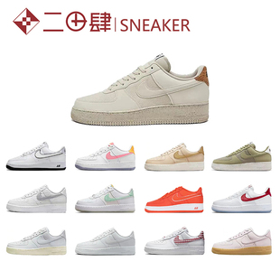 热销Nike Air Force 1 AF1 Low 减震 低帮 板鞋 白色 DV7184-001