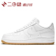 #耐克 Nike Air Force 1 Low AF1 板鞋 白生胶 DJ2739-100