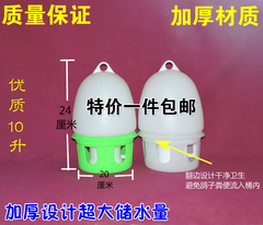 鸽具信鸽用品水壶赛鸽用具饮水器鸽子加厚水槽鸟用食槽鸽用水壶