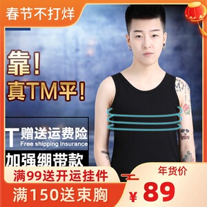 t-xiu帅t绷带超平les运动束胸衣860686加宽绷带les大码缩胸铁t束胸