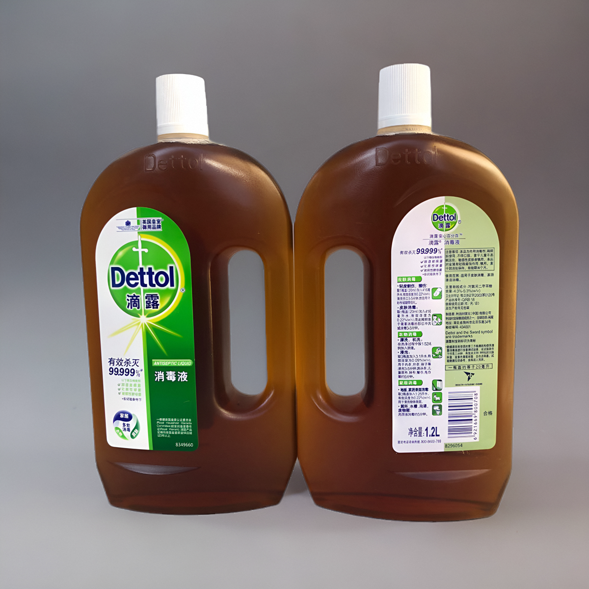 包邮 Dettol/滴露 消毒液1