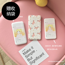 ins美少女獨角獸便攜移動隻果電源1