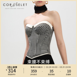 CORSELET 经典千鸟格鱼骨胸衣法式束腰上衣缎面拼接抹胸女