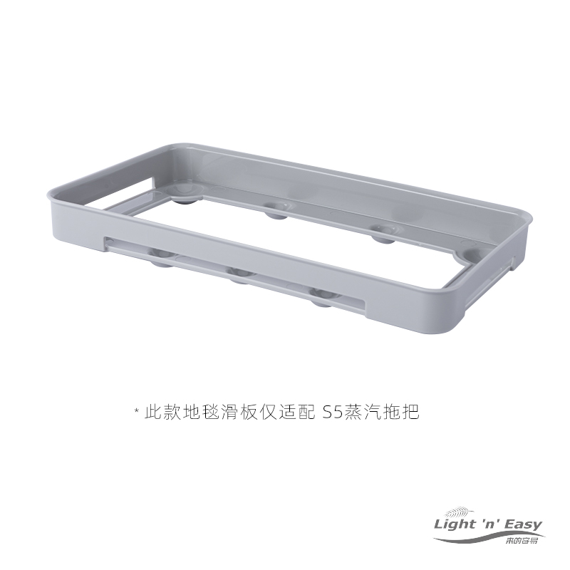 LIGHT 'N' EASY It's easy to come S5 steam Mop Dedicated carpet Skate fresh clean carpet Climbing padin the Electrical life , Home Appliances Accessories , Other Home Appliances Accessories category - from Buy2taobao.com to provide professional Taobao agent buy service