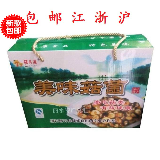 包邮江浙沪舒绿佳美味珍珠油焖小香菇油焖鲜香菇早点小菜158克在类目 粮油米面/南北干货/调味品, 南北干货/肉类干货, 干货/土特产, 香菇类中 - 来自Buy2taobao.com提供专业的淘宝代购服务
