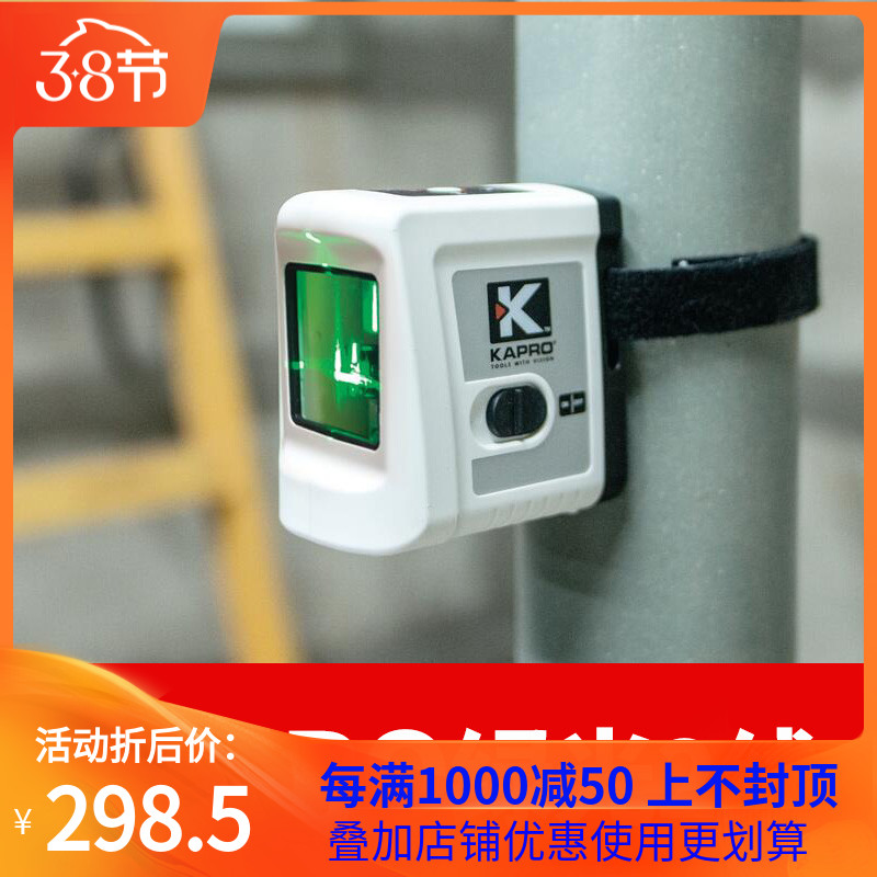 进口以色列KAPRO开普路绿光激光平水仪两线水平仪垂线仪打线仪磁在类目 五金/工具, 仪器仪表, 水平仪中 - 来自Buy2taobao.com提供专业的淘宝代购服务