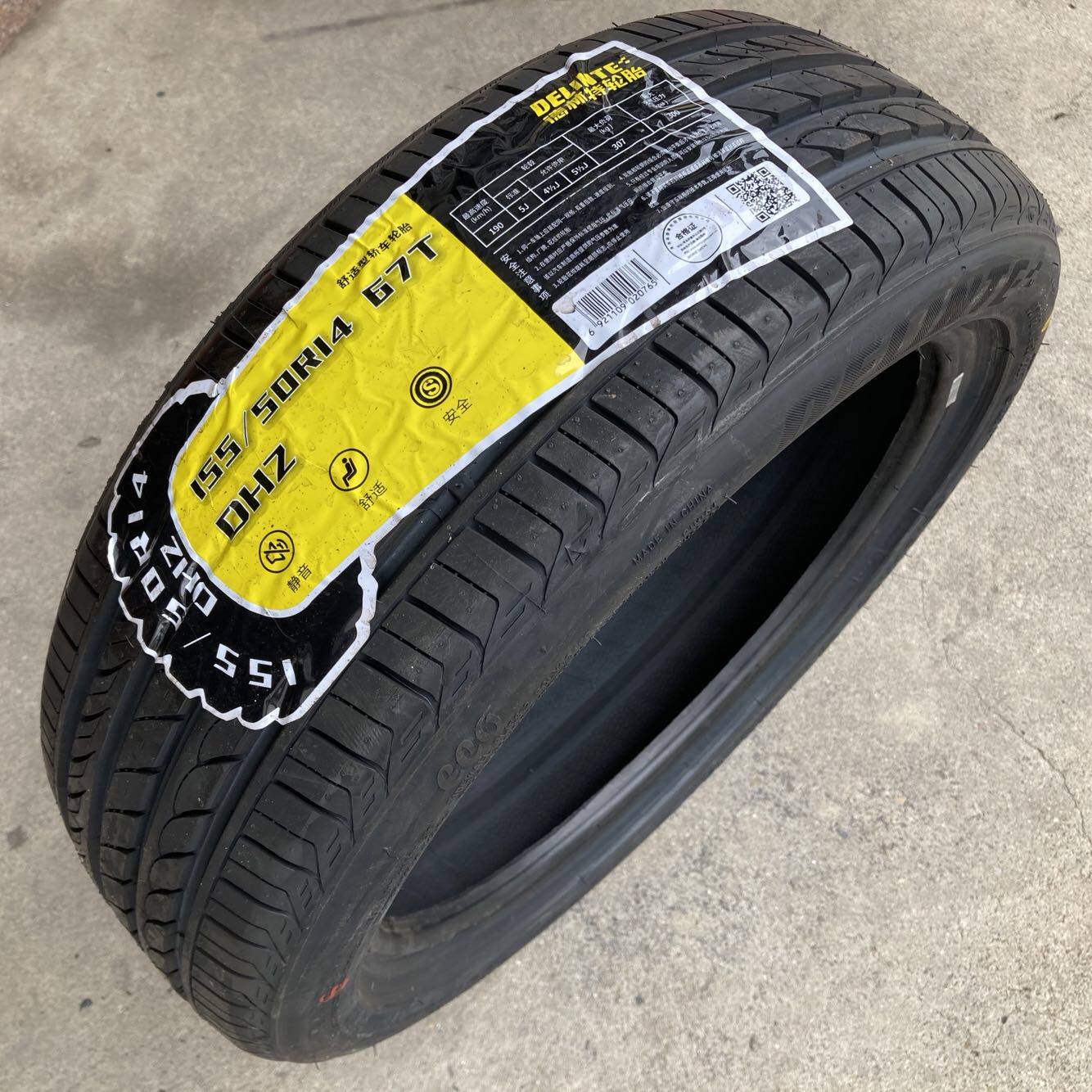全新德林特轮胎155/50r14 67t dh2宝骏五菱mini扁平胎 155 50 14