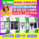 XBOX360无线手柄电池包 360电池 座充 充电线 双电池 充电器