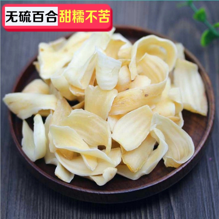 闽厦 湖南龙山特级无硫新鲜百合干食药两用天然农家干货250g包邮