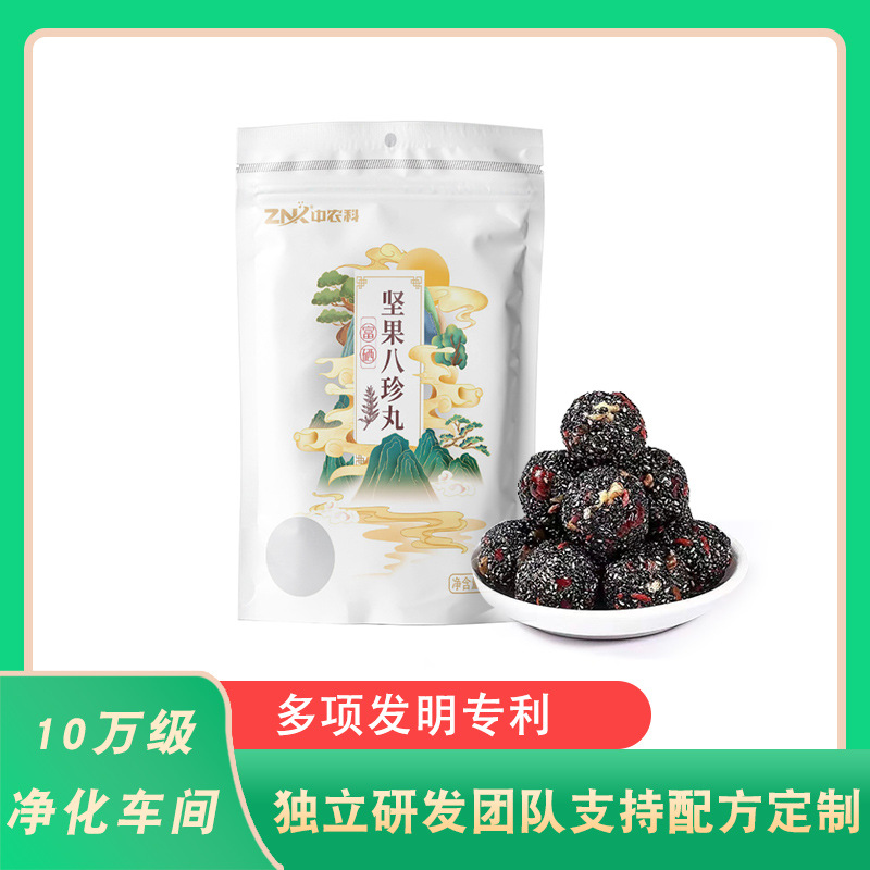 中农科食品坚果八珍丸芝麻丸核桃仁黑芝麻枸杞桑葚花生仁葵花仁