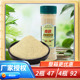 海南特产 南国纯胡椒粉 125g克 调味品烧烤调料火锅料白胡椒粉