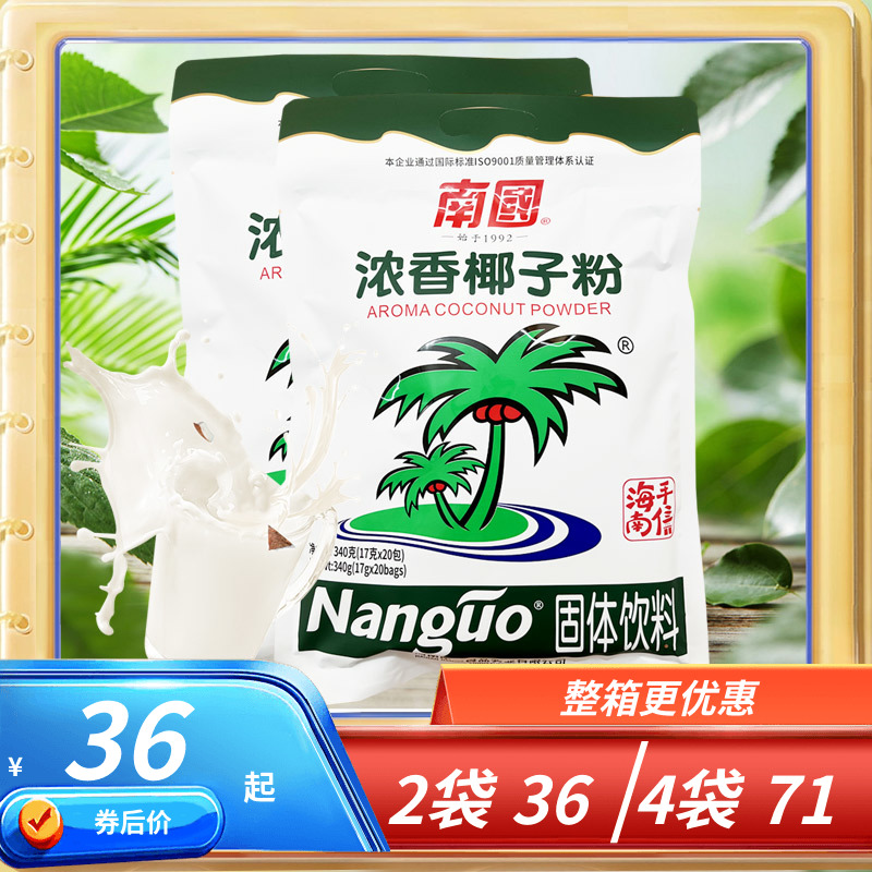 海南特产 南国食品浓香椰子粉340