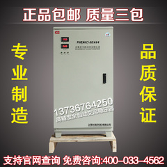 上海长城单相60KW60000W空调网吧宾馆家用大功率全自动220V稳压器