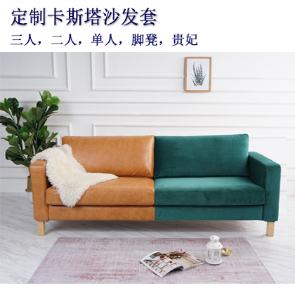 南通西沙沙发套加工定制居家布艺沙发套更新时间:2022年03月07日定做