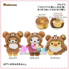 F代日本原b正版 Rilakkuma p熊蜂蜜熊变装公仔女生礼物