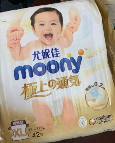 日本尤妮佳moony极上通气纸尿裤