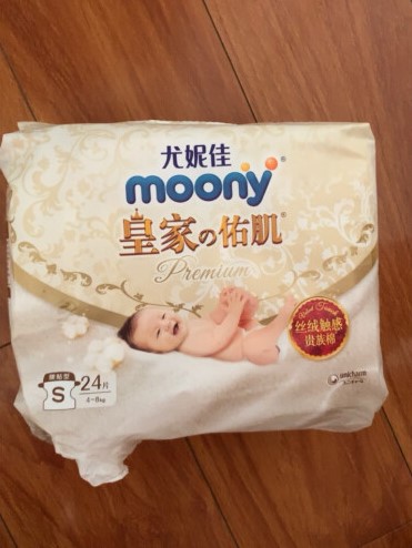 MOONY尤妮佳 moony 纸尿裤S24片(4-8kg) 皇家佑肌系列皇家贵族棉