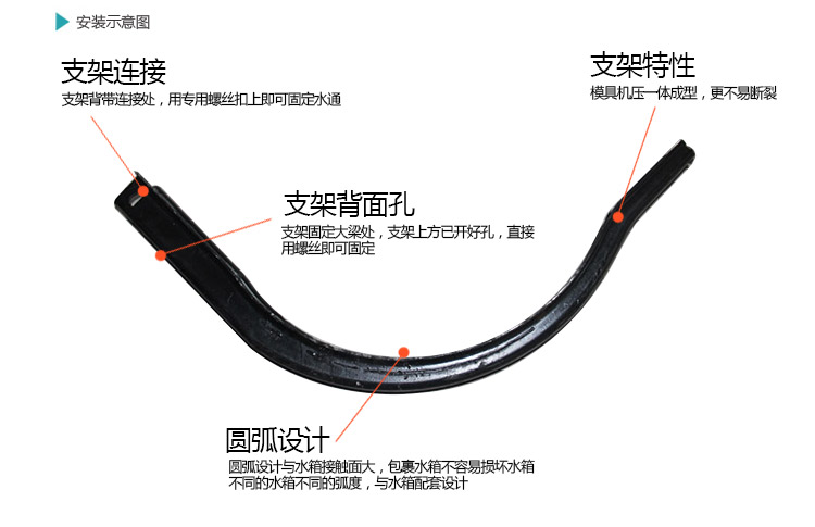 货车工程车挂车淋水器配件淋水桶支架托架绑带车用淋水支架