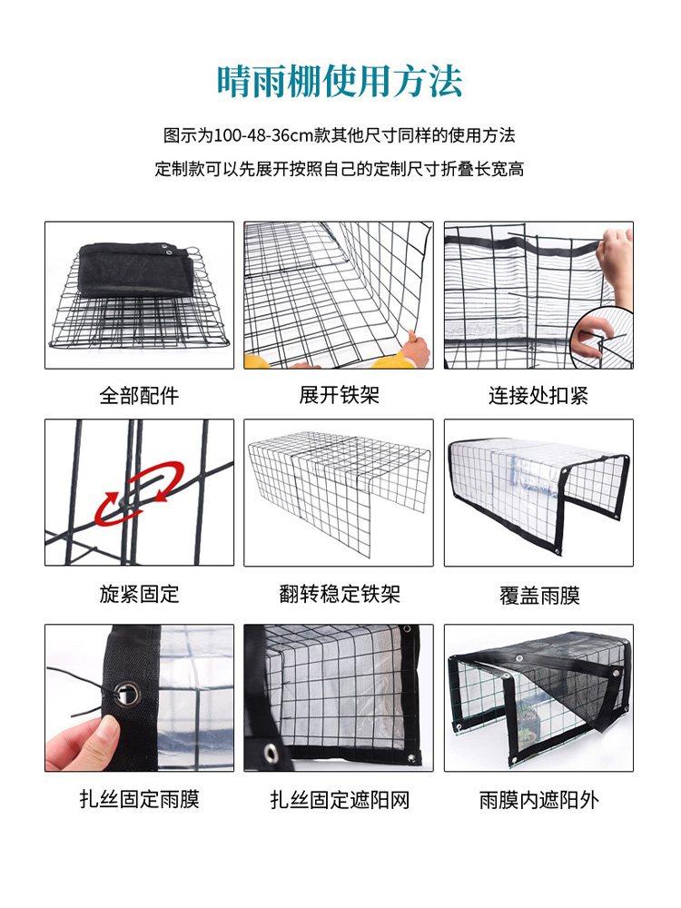 多肉遮阳棚防雨蓬植物保温防晒圆雨季防水遮雨度夏阳台花架防晒棚