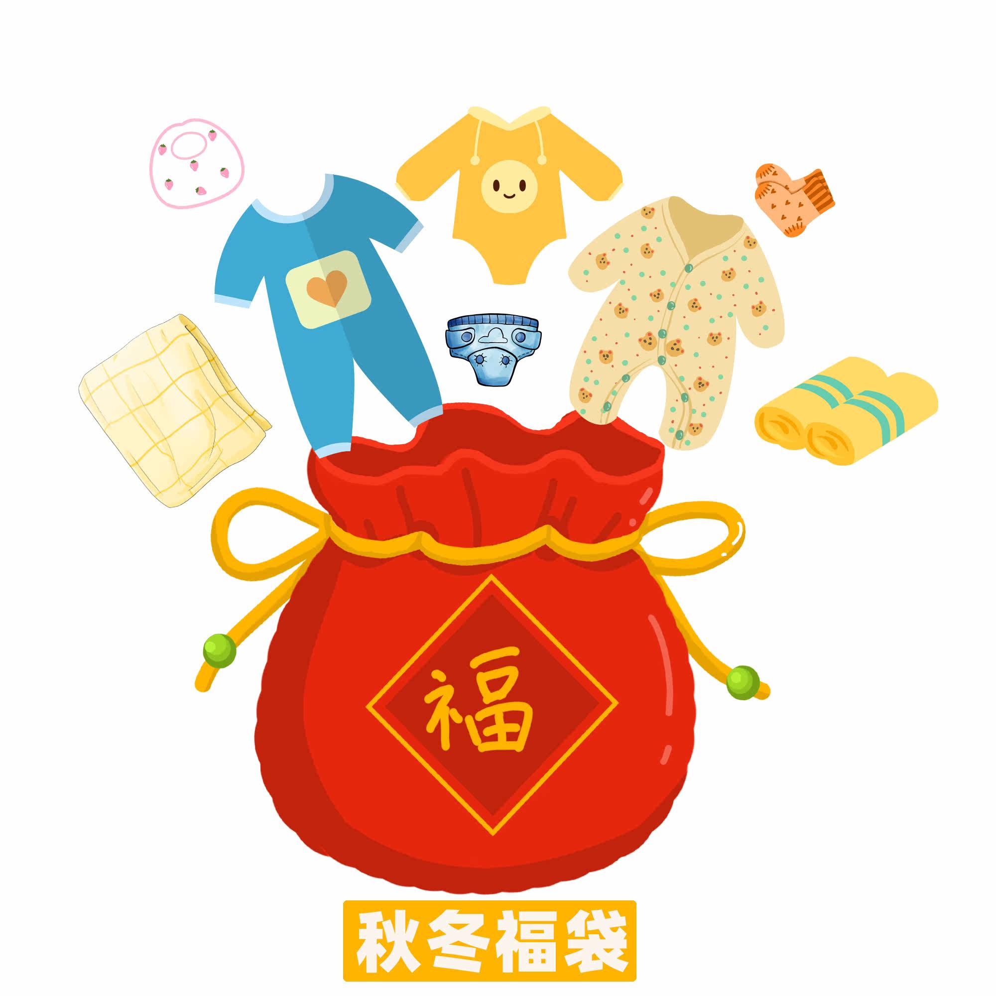 新生儿哈衣0-2岁婴儿连体衣秋冬季福袋男童秋款女宝宝小孩衣服