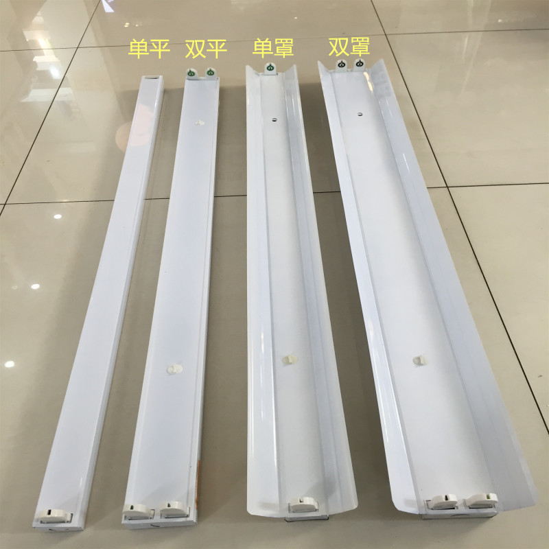 信华led支架灯管全套 1.2米t8单管双管三管平盖带罩led空日光灯架