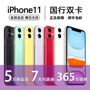 Apple/苹果 iPhone11 苹果Pro max 全网通4G国行双卡手机 11Pro