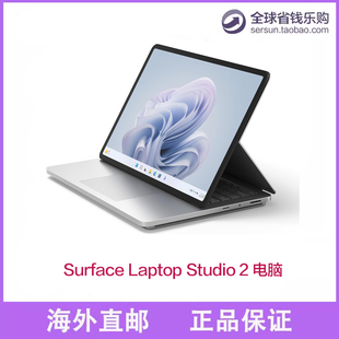 Microsoft/微软 - - Surface Laptop Studio 2 二合一笔记本电脑