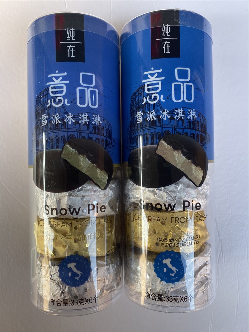 天淇纯在意品雪糕冰淇淋巧克力牛奶冰激凌冰糕奶砖桶装 一盒15瓶
