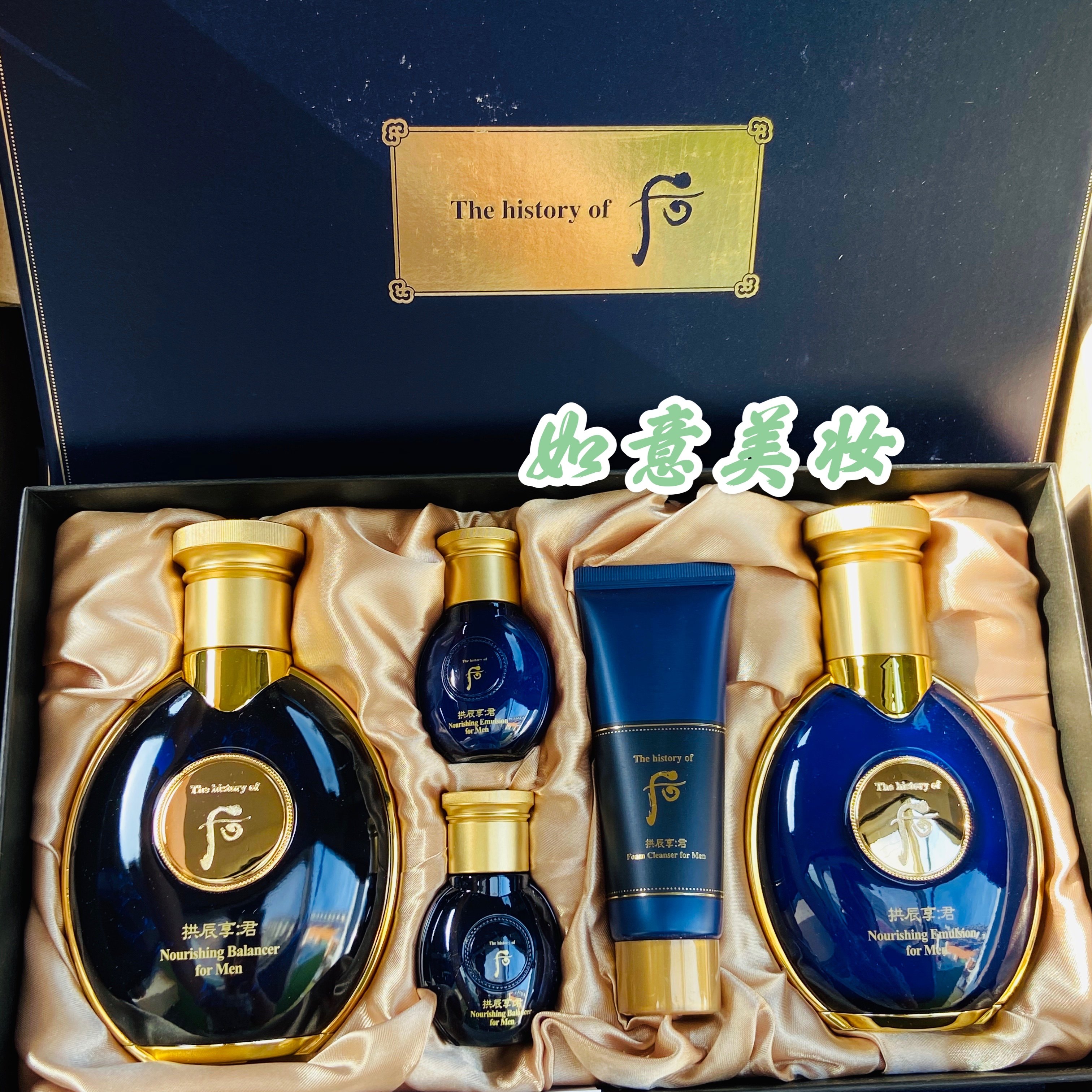 韩国whoo后 拱辰享君男士滋养水乳套盒两件套装2件套控油保湿护肤