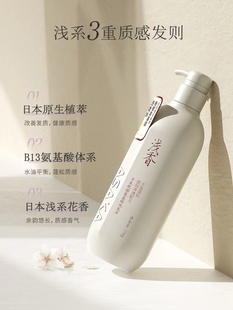 日本浅香氨基酸洗发水护发素沐浴露家庭装洗发膏柔顺蓬松祛屑大瓶