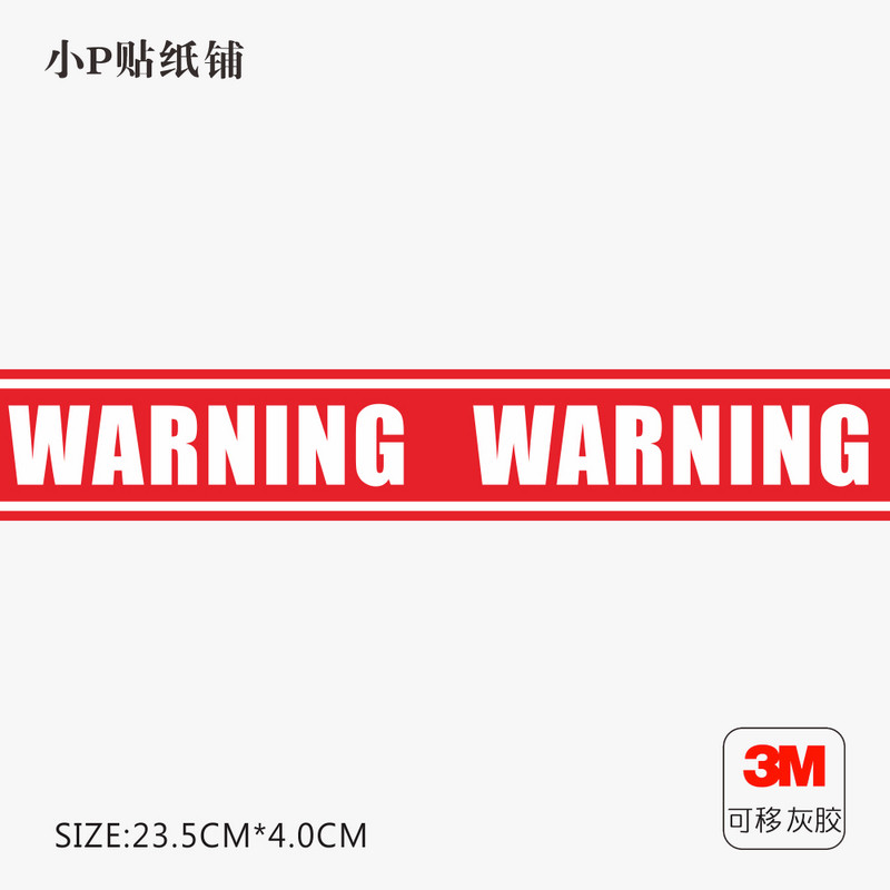warning-特价促销-优惠券领取-价格|多少钱|什么牌子好-35优惠券网站
