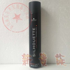 正品德国施华蔻丝露华发胶特强定型喷雾SILHOUETTE干胶黑胶500ml