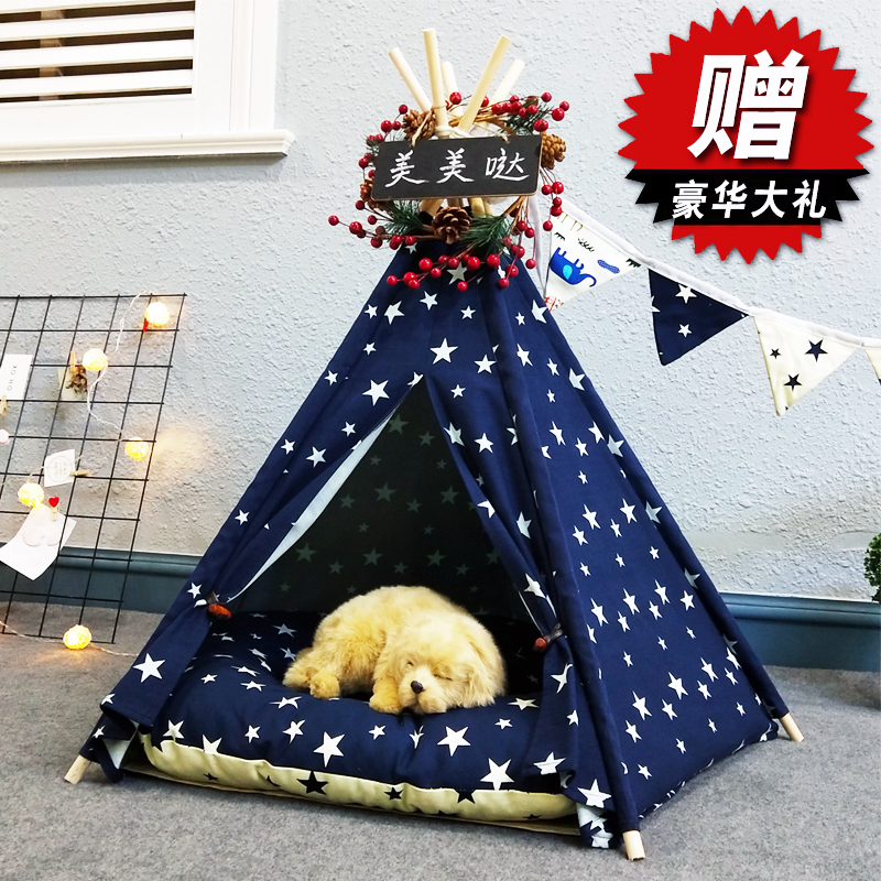 泰迪狗窝夏季宠物帐篷ins猫咪床猫窝中小型犬用品四季可拆洗房子