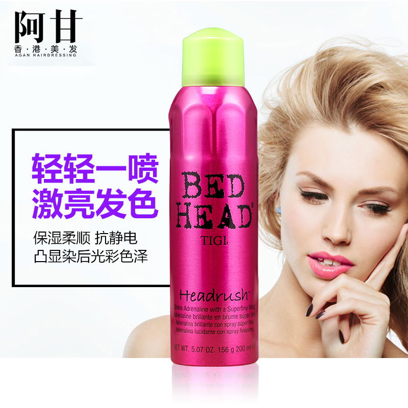 US private savings tigi--bed head Excitation light spray TIGI Hair gloss hair spray 200ml Hair gelin the Hair Care/Wig , Hair Styling category - from Buy2taobao.com to provide professional Taobao agent buy service