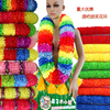 脖子上戴的花环道具夏威夷活动夜场酒吧KTV颁奖花环颈环脖环|ru 脖子上戴的花环道具夏威夷活动夜场酒吧KTV颁奖花环颈环脖环|ru