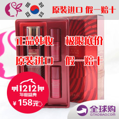 【韩国正品】伊思It's skin 红参蜗牛精华40ml 红参水乳各15ml