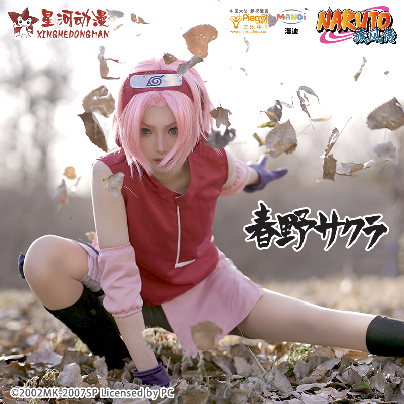 火影忍者正版NARUTO疾风传小樱COS服春野樱cosplay衣服护额全套女在类目 模玩/动漫/周边/cos/桌游, Cosplay服饰/道具/服务, Cosplay女装中 - 来自Buy2taobao.com提供专业的淘宝代购服务
