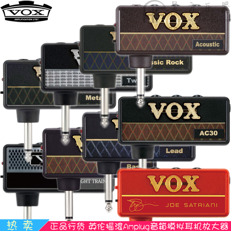 VOX Amplug AC30电吉他Metal金属过载失真cabinet音箱放大效果器|ruв категории музыкальный инструмент/гитара/пианино/аксессуары, музыкальный инструмент оборудование, гитара, аксессуары, комплексный эффект устройство - от Buy2taobao.com для оказания профессиональной услуги покупки агента Taobao