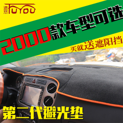 途悠 宝马新1系3系5系GTX1X3X X6汽车仪表台避光垫中控隔热遮光