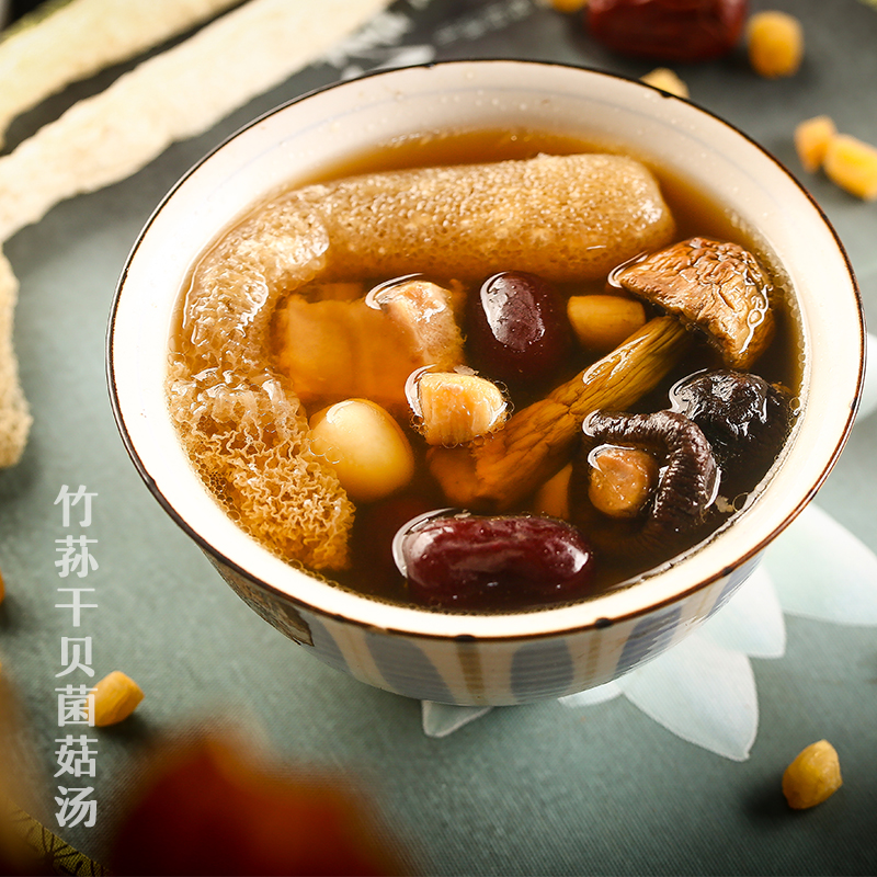 广东煲汤材料竹荪干贝菌菇汤炖品补品汤料包老火靓汤药膳养生炖汤