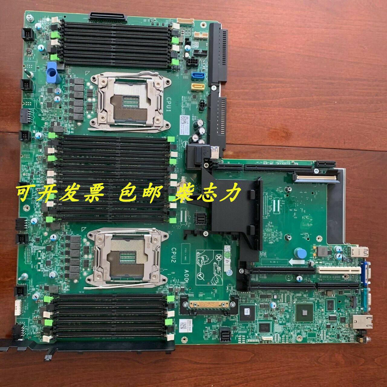 dellr730r730xd服务器主板0599v504n3df0h21j3处理器系统主板