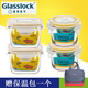 Glasslock婴儿玻璃辅食碗迷你保鲜盒小号储存宝宝碗可微波玻璃碗