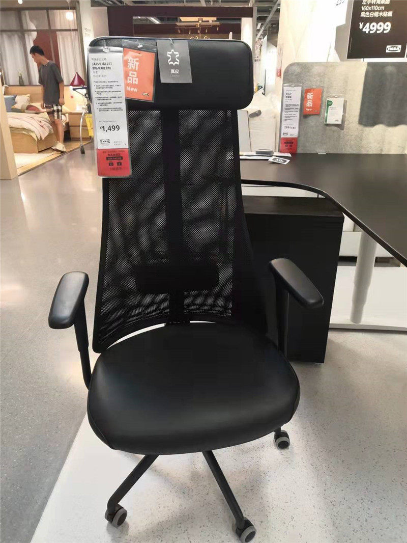 宜家新品耶勒乌弗亚列特带扶手办公椅格洛斯黑色办公室真皮电竞椅
