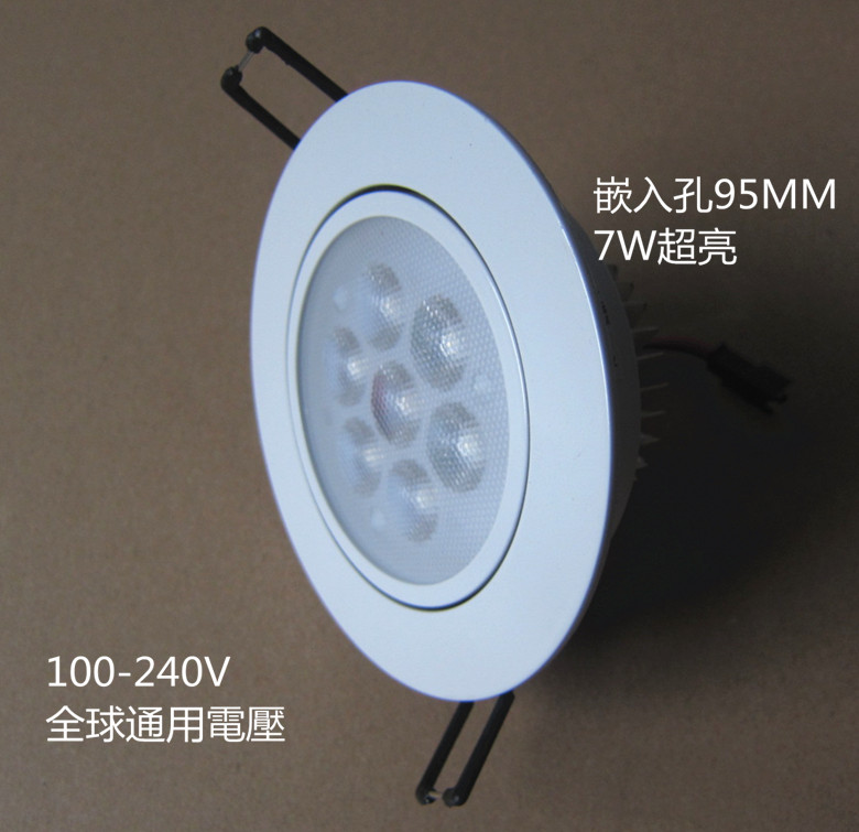 臺灣BSMI認證LED嵌灯射灯7W9W12W天花灯投射灯厂家直销LED spoT在类目 家装主材, 光源, LED光源, LED单灯中 - 来自Buy2taobao.com提供专业的淘宝代购服务
