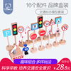 ToyWoo道路交通标志路标木制模型迷你飞机汽车木制儿童认知玩具|ru ToyWoo道路交通标志路标木制模型迷你飞机汽车木制儿童认知玩具|ru