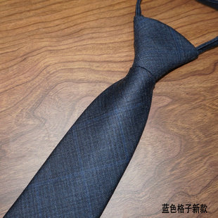 羊毛新款蓝色格子 7.5cm男士懒人款拉链免打结正装商务高端领带