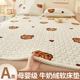 冬季保暖珊瑚牛奶法兰绒床护垫软垫家用床垫子单人垫被可折叠褥子