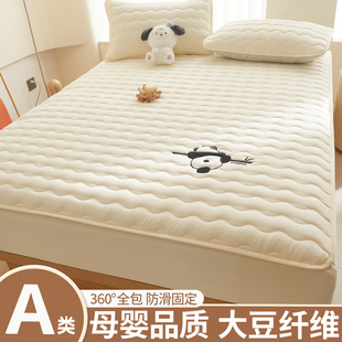 A类大豆纤维床笠单件夹棉床罩防尘罩席梦思床垫保护罩全包床单套